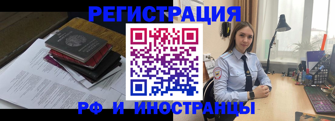 прописка для школы в Медвежьегорске
