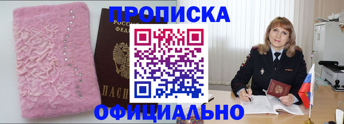 найти адрес прописки в Медвежьегорске