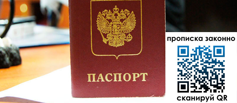 регистрация в Медвежьегорске регистрация в Медвежьегорске